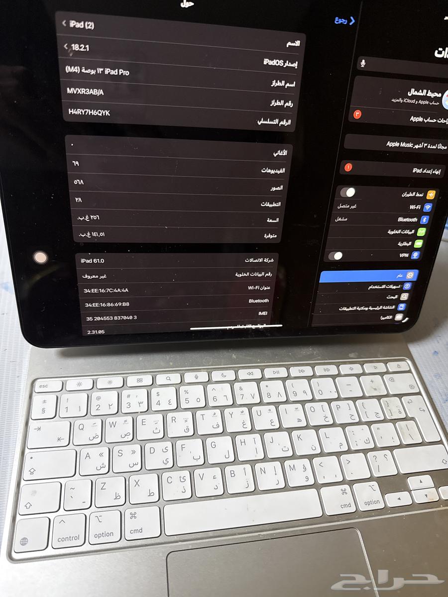 للبيع ايباد برو 13 انش مع لوحة المفاتيح شبة جديد64496419838849110
