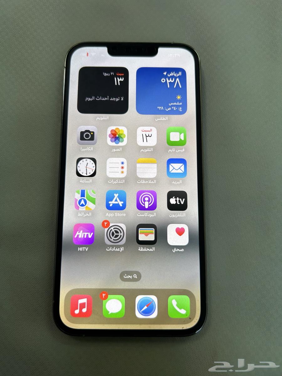 ايفون 13 برو64489044967297111