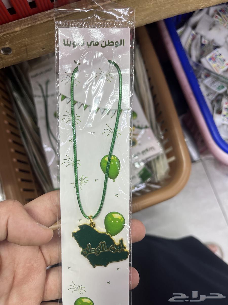 اكسسوارات لليوم الوطني السعودي64492298588418111