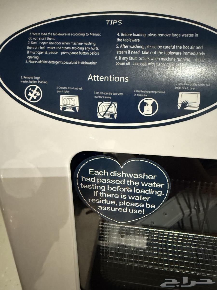 غسالة صحون صغيرة تعمل من غير تسليك64488713724289111