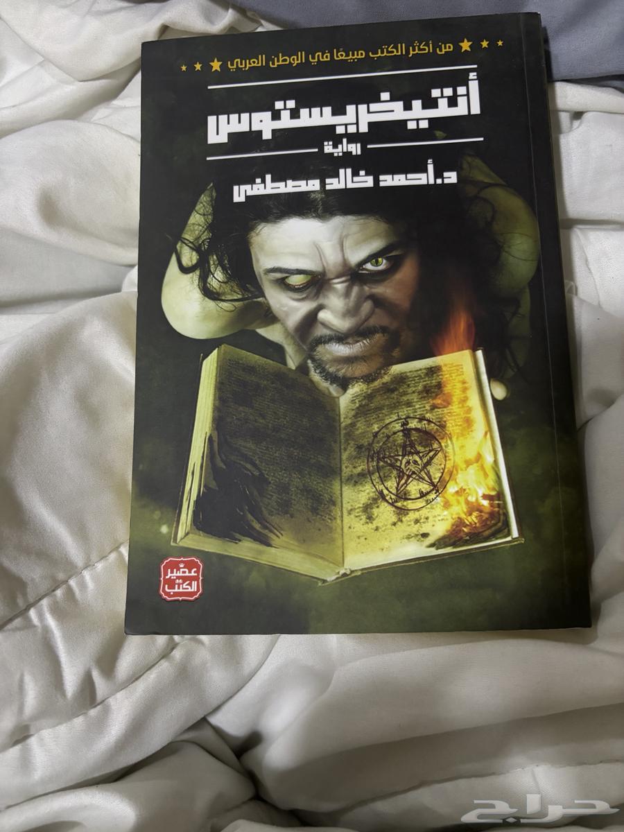 New unused book64491537657601110