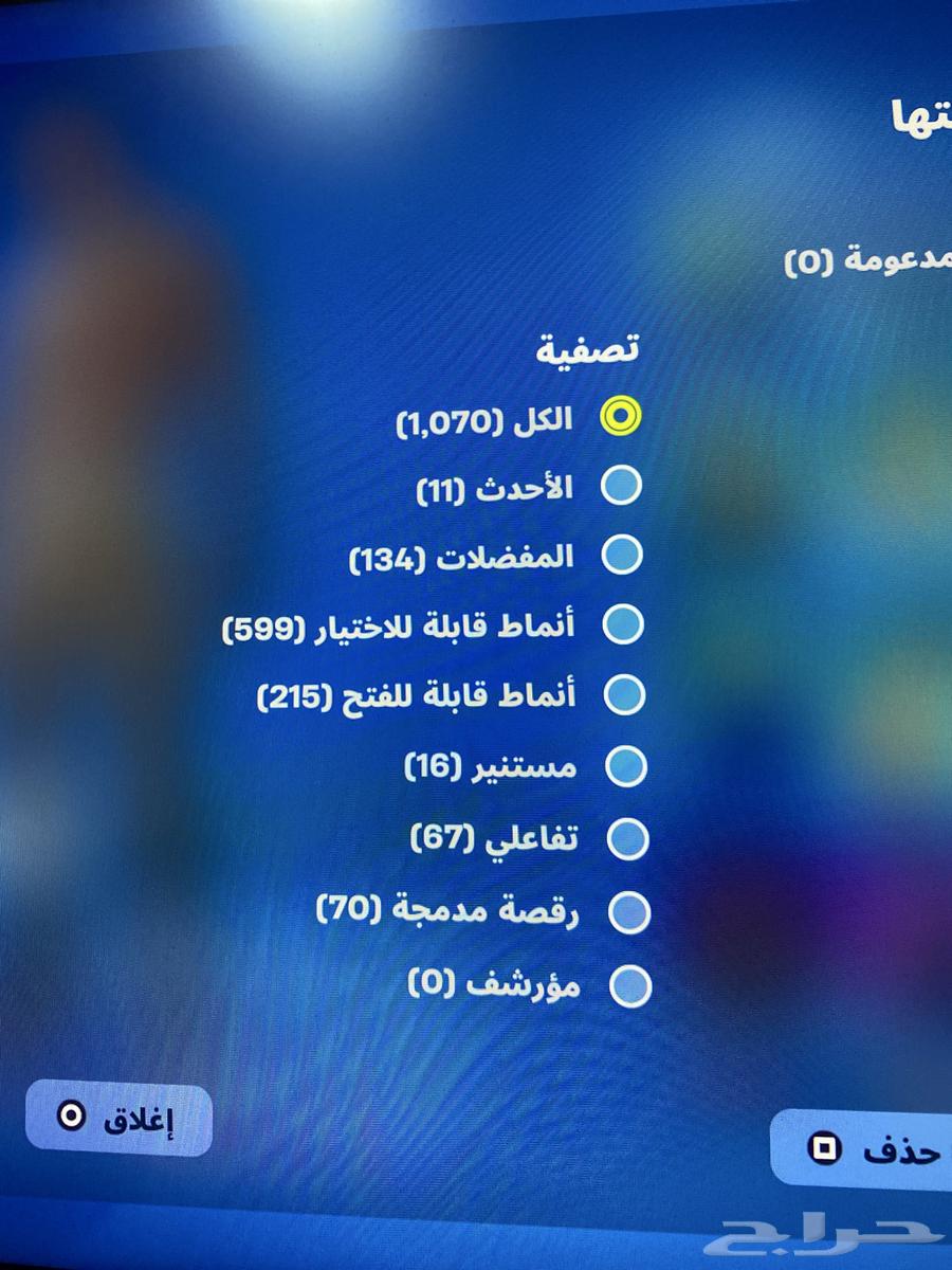 حساب Fortnite سوني اللي أبيك ضايع64494509923073111
