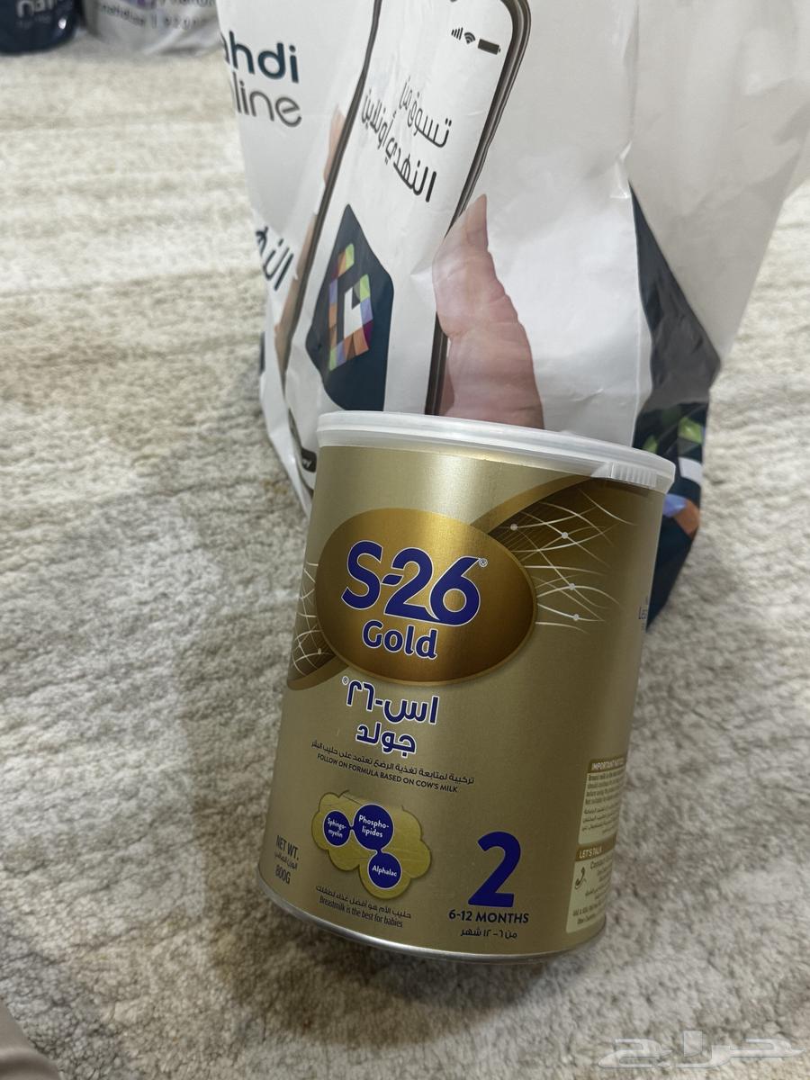 حليب S26 حجم 800 الوصط 6 علب من صيدليت النهدي64488671831681110
