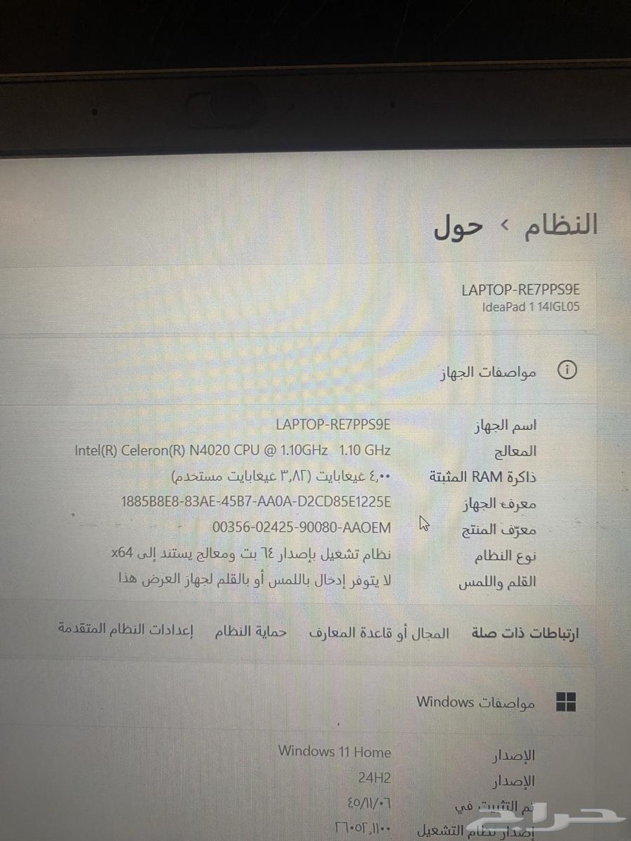 لابتوب لونفو نظيففف64492853973505111