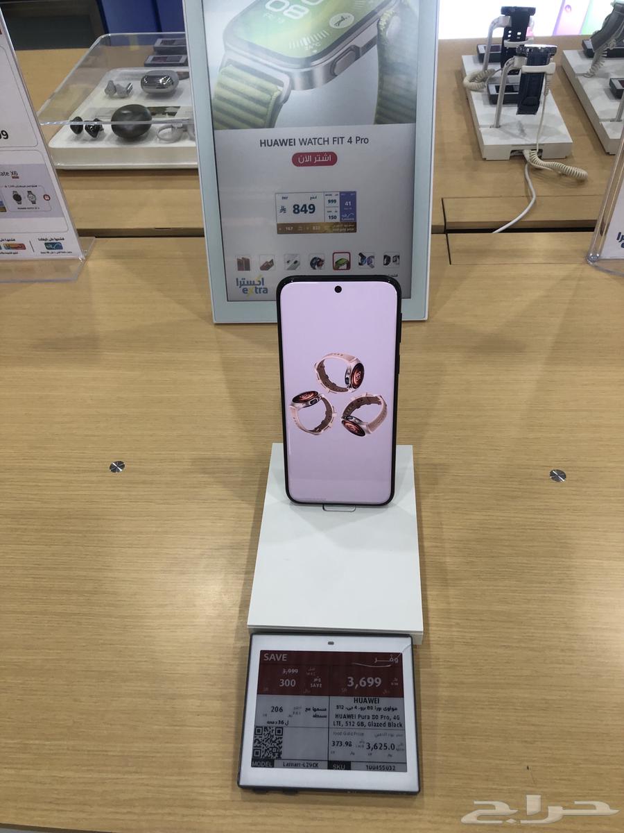 تليفون هواوي بؤرا 80 برو جديد في الكرتون اشتريته من اكسترا64492690636931111