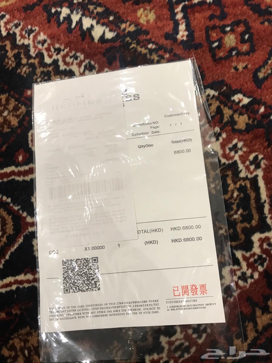 شبشب إرمز إرميز64493423616385114