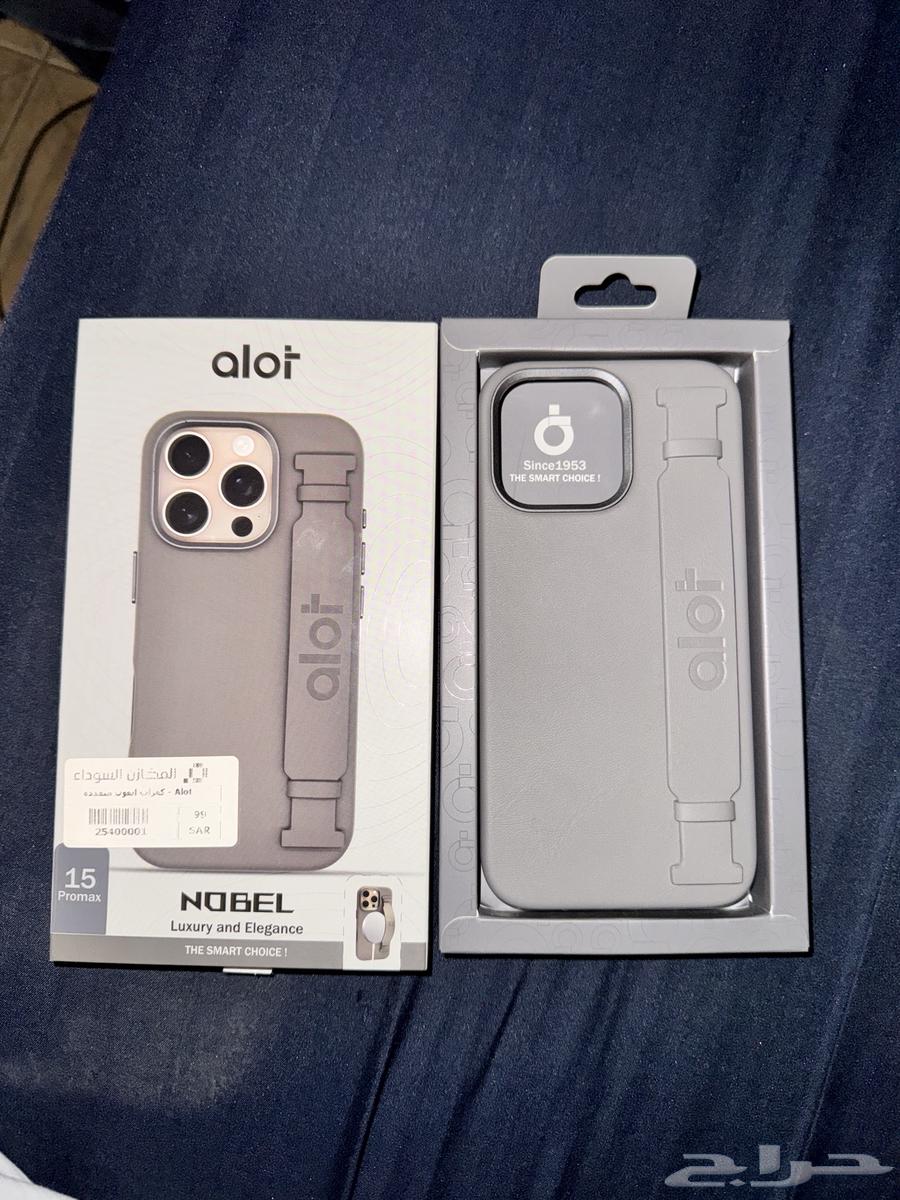 كفر ايفون 15 برو ماكس64490935943299111