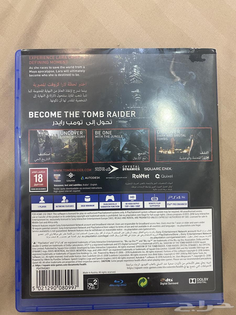 شريط توم برايدر64493920464002111