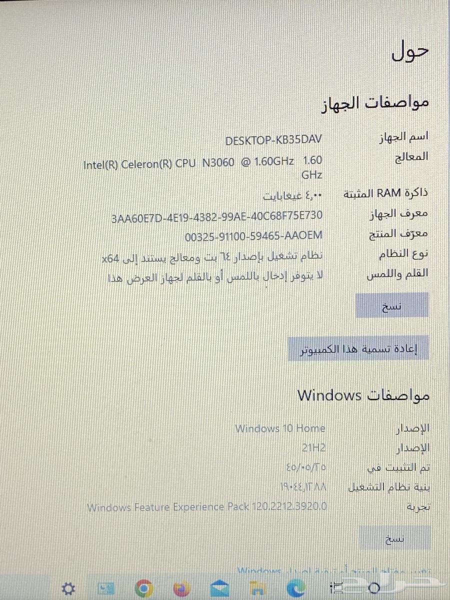 لابتوب اتش بي64487691091329111