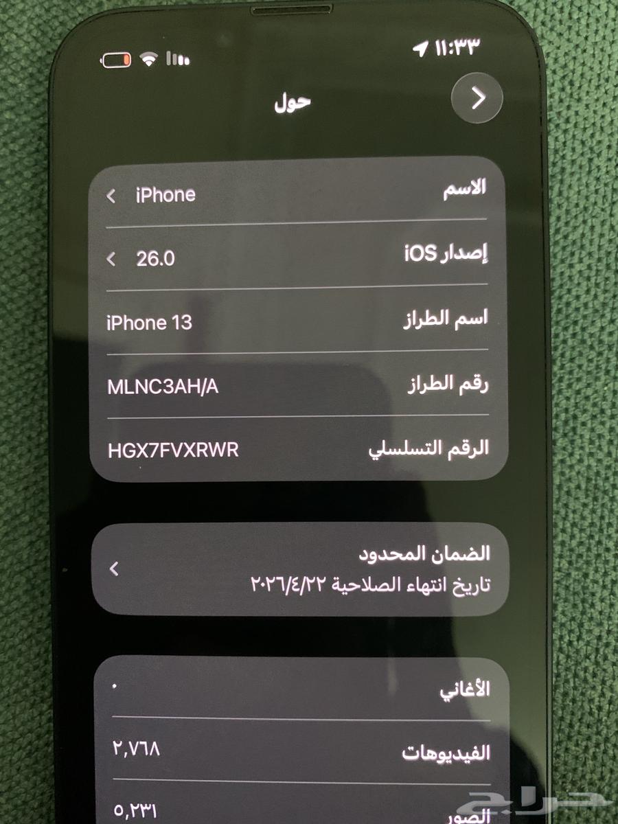 آيفون 13 اسود جديد مبند ip سناب64494743152385110