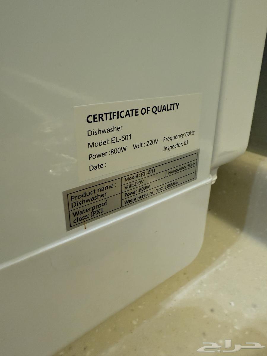 غسالة صحون صغيرة تعمل من غير تسليك64488713724289110