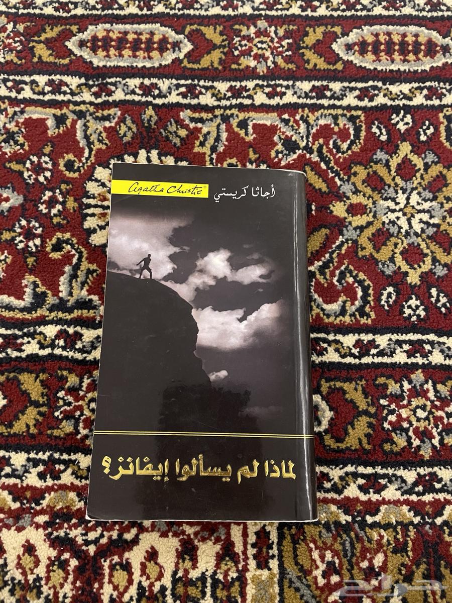 اربع كتب للبيع64489072931585110