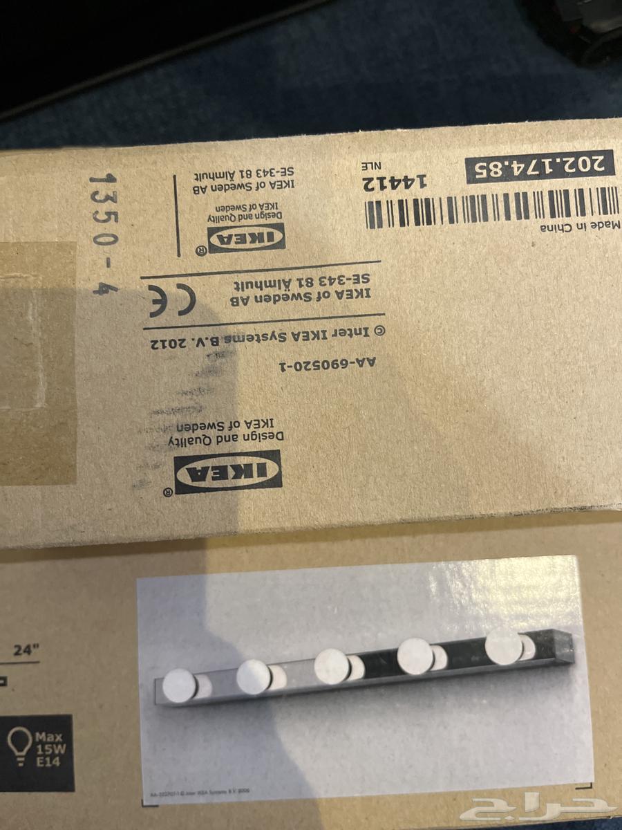 عامود اضاءة من ايكيا 6حبات بدون لمبات64492325629826111