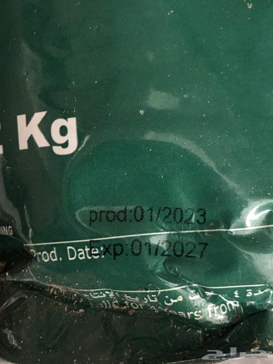 سماد توب تن نبات نبتات نباتات ب 2064493722998019114