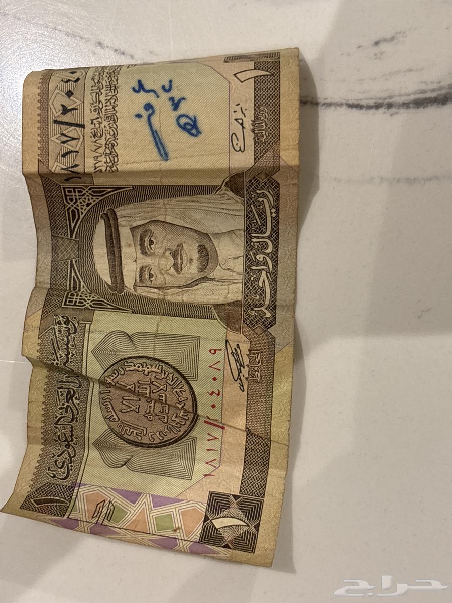 King Fahd Real64491054151939110