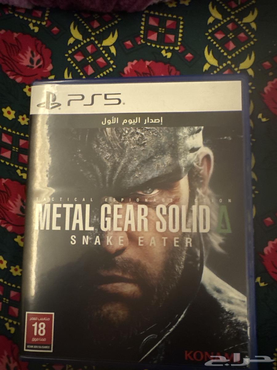 شريط ميتل قير الجديد سنيك ايتر64491632957057110