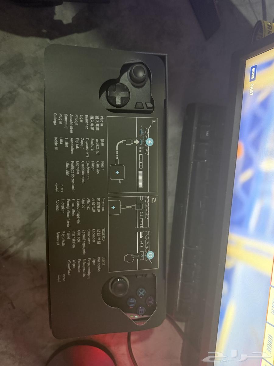 ROG Ally X device64494729323009110