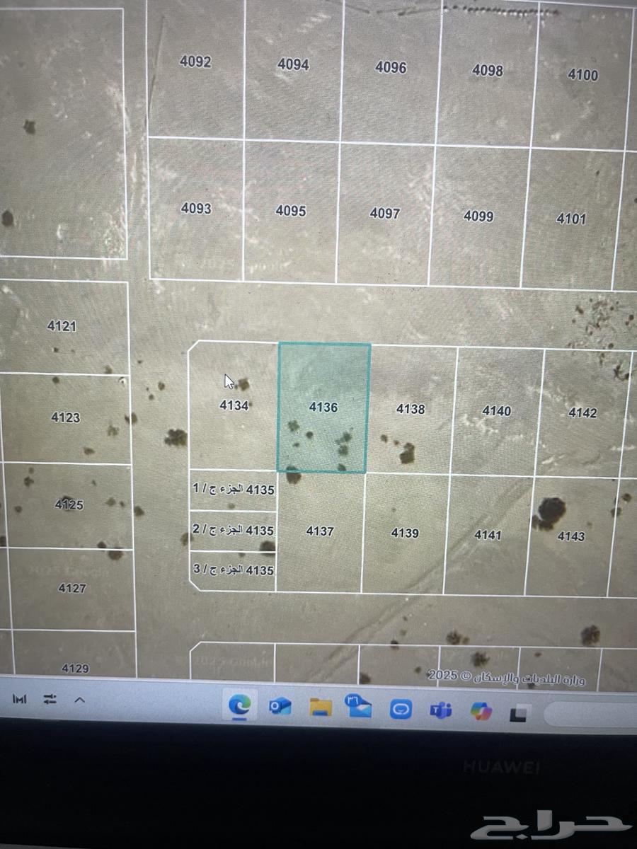 Land for sale in Al-Hijra, Al-Owija (G)64143579733123114