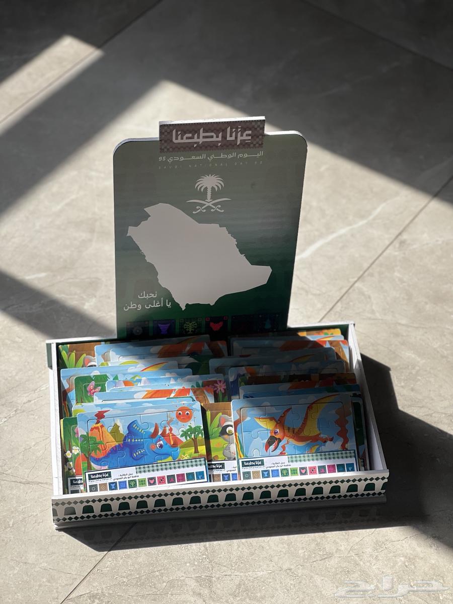 توزيعات لعبة البازل لليوم الوطني64494085424898110