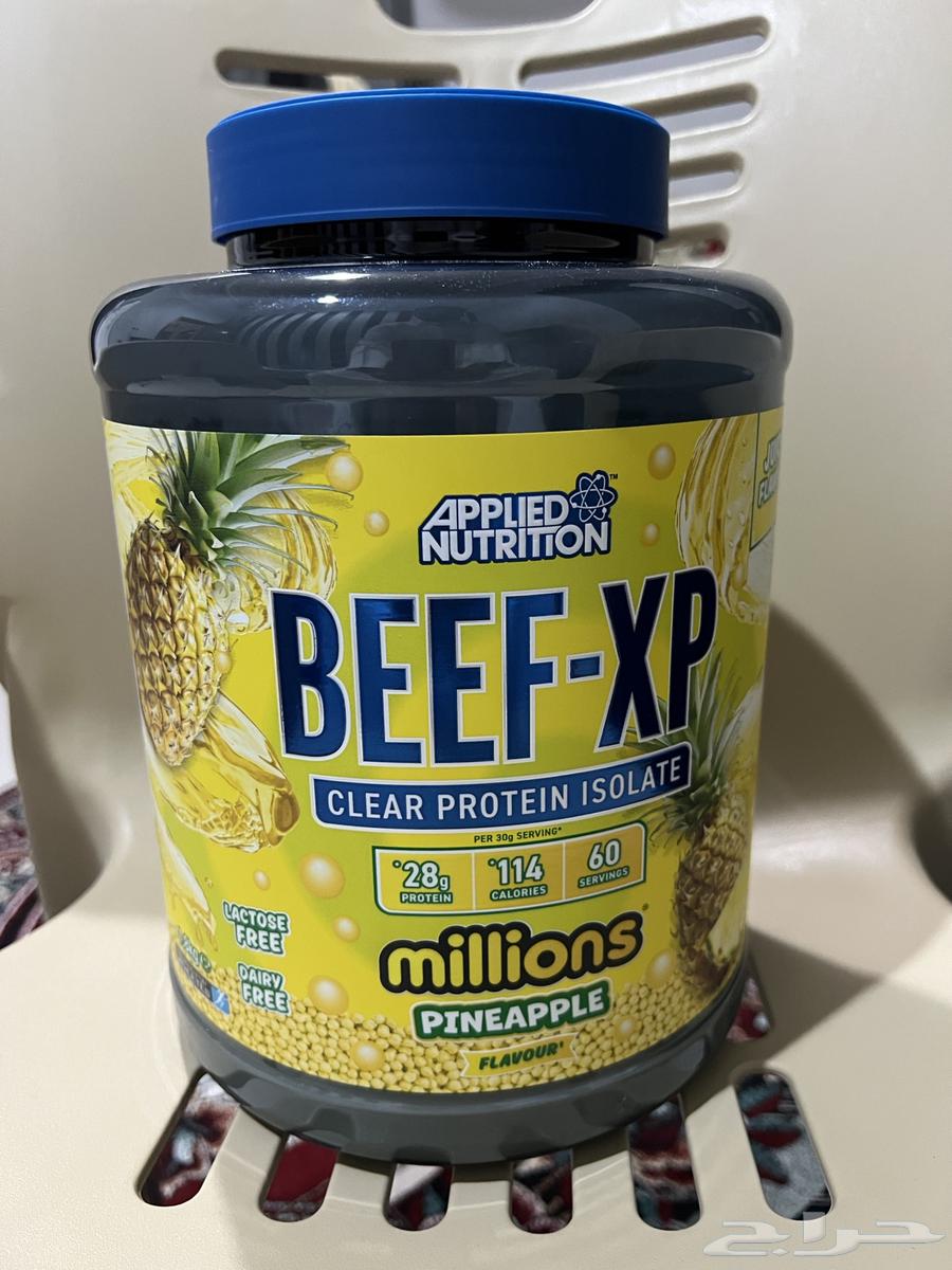 بروتين اناناس شبه جديد64493259469699110