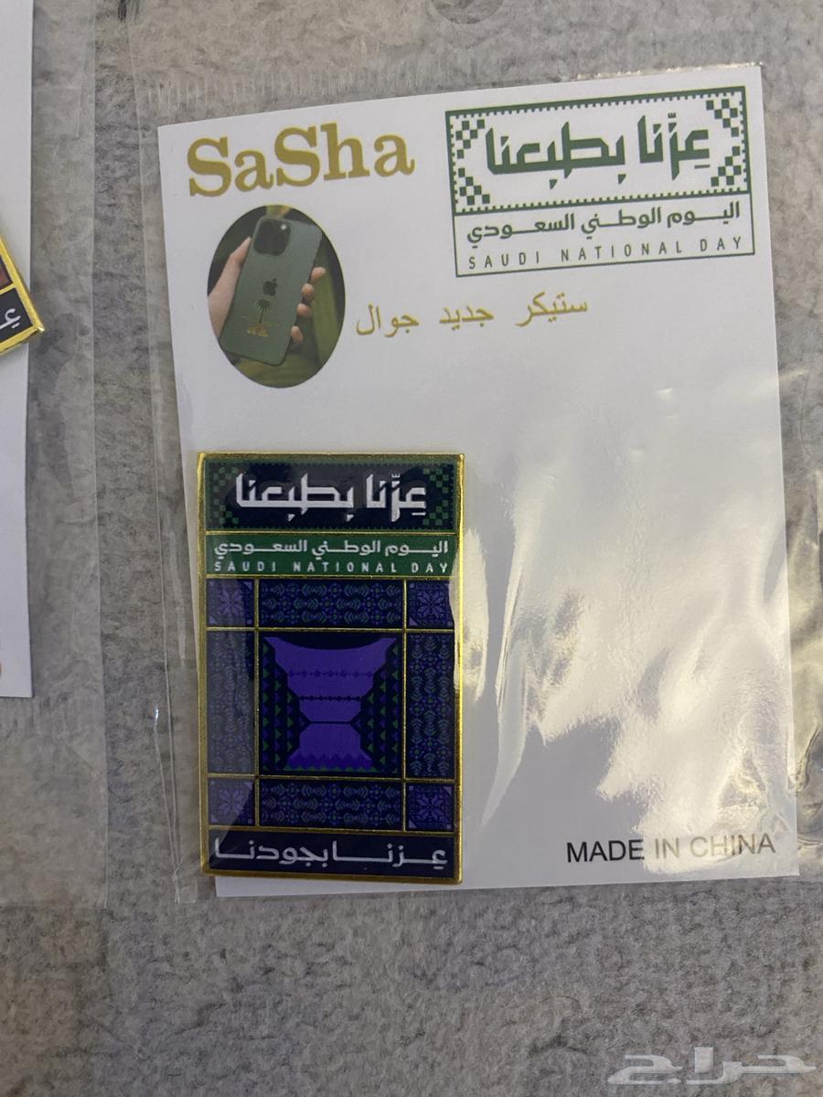 منتجات اليوم الوطني شالات اعلام بروشات تعليقات64490028082177111