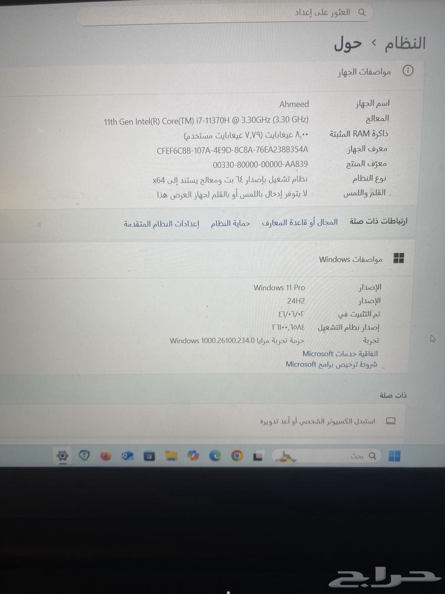 لاب توب64487401702017114