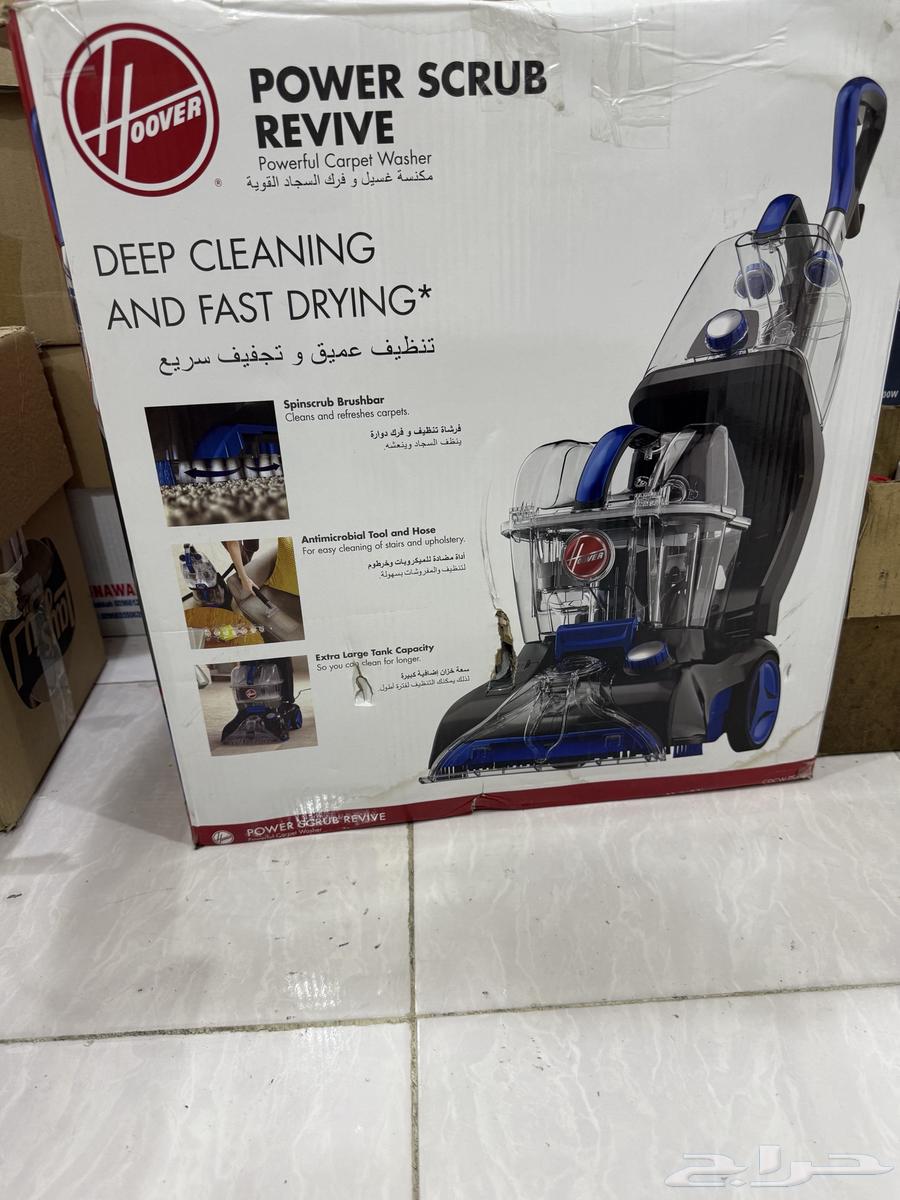 Hoover carpet cleaner, new in box for sale, price reduced64432046925954110