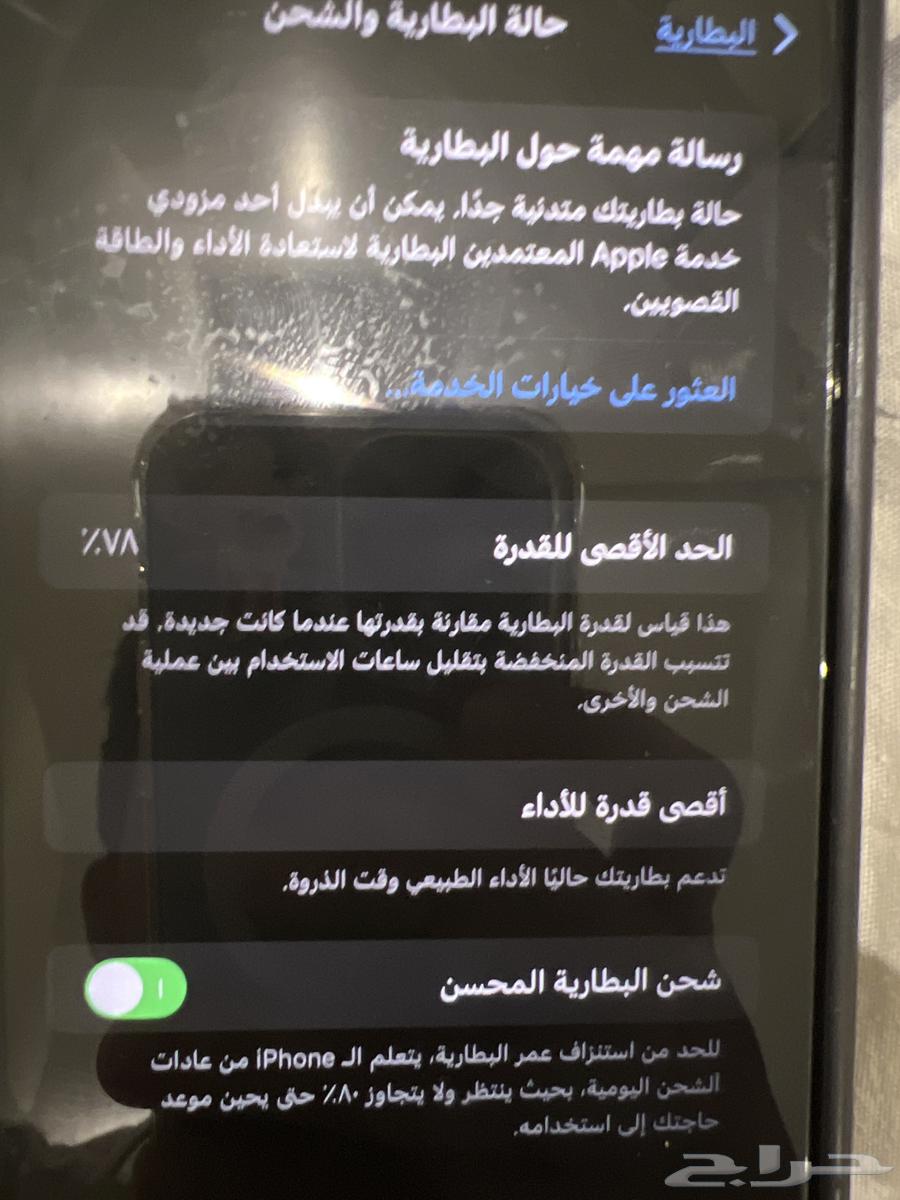iPhone X Max64493491655171110