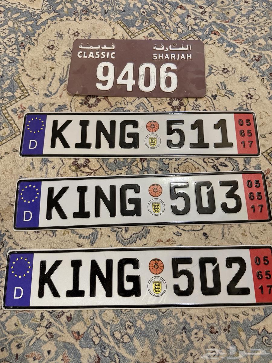Decorative license plates for photography use only.64494785585539110