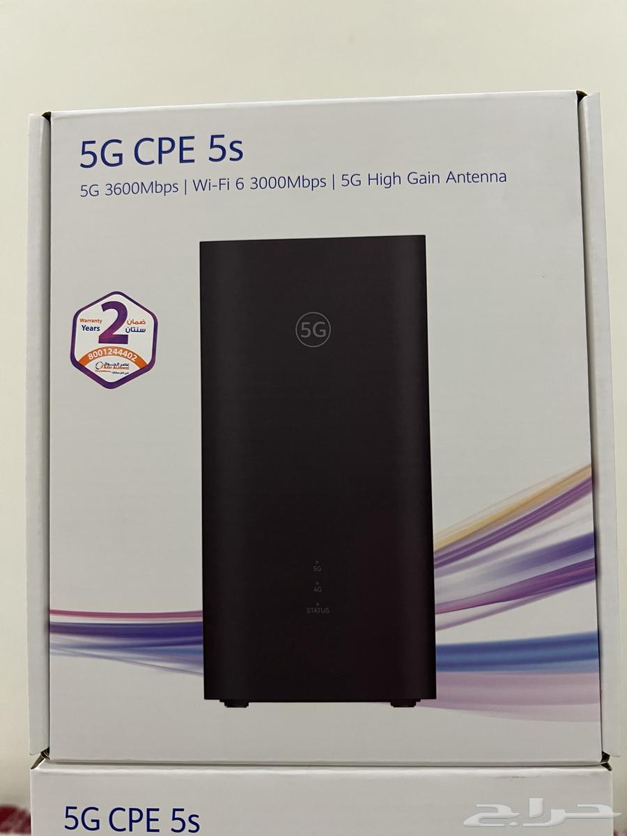 5G Router that supports all SIM cards, latest version64487869780611110