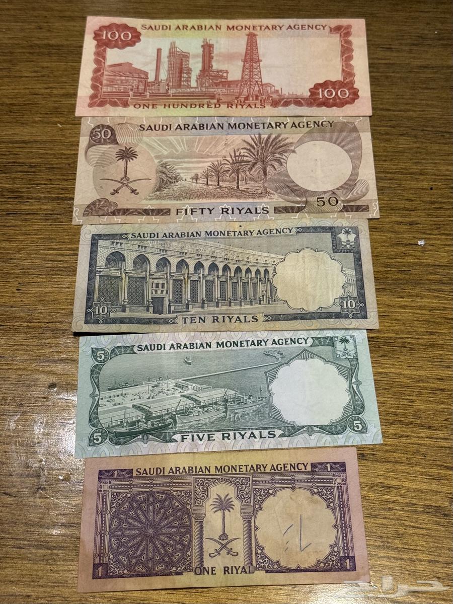طقم عملات ورقي اصدار الملك فيصل64487732538625111
