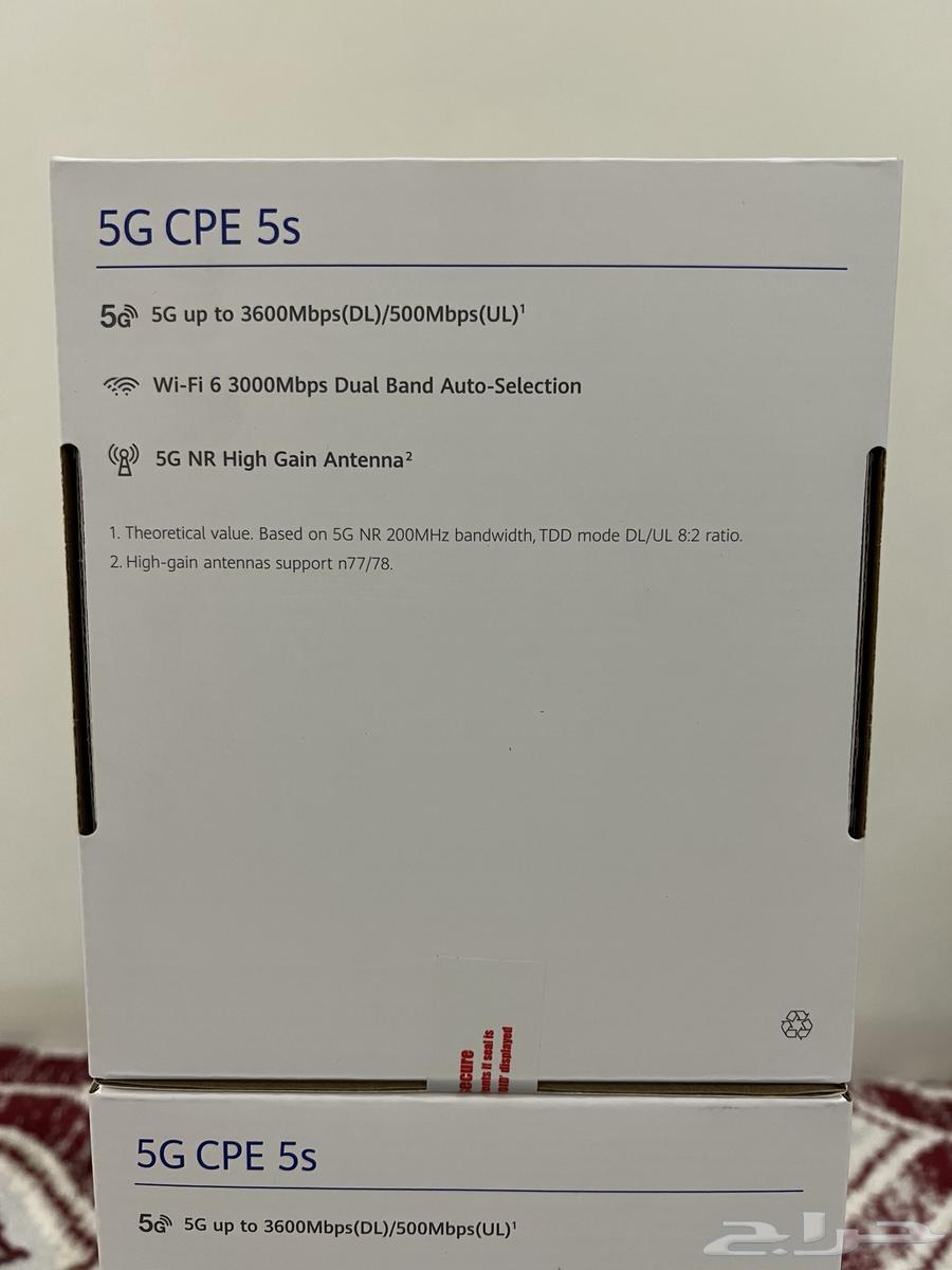 5G Router that supports all SIM cards, latest version64487869780611111