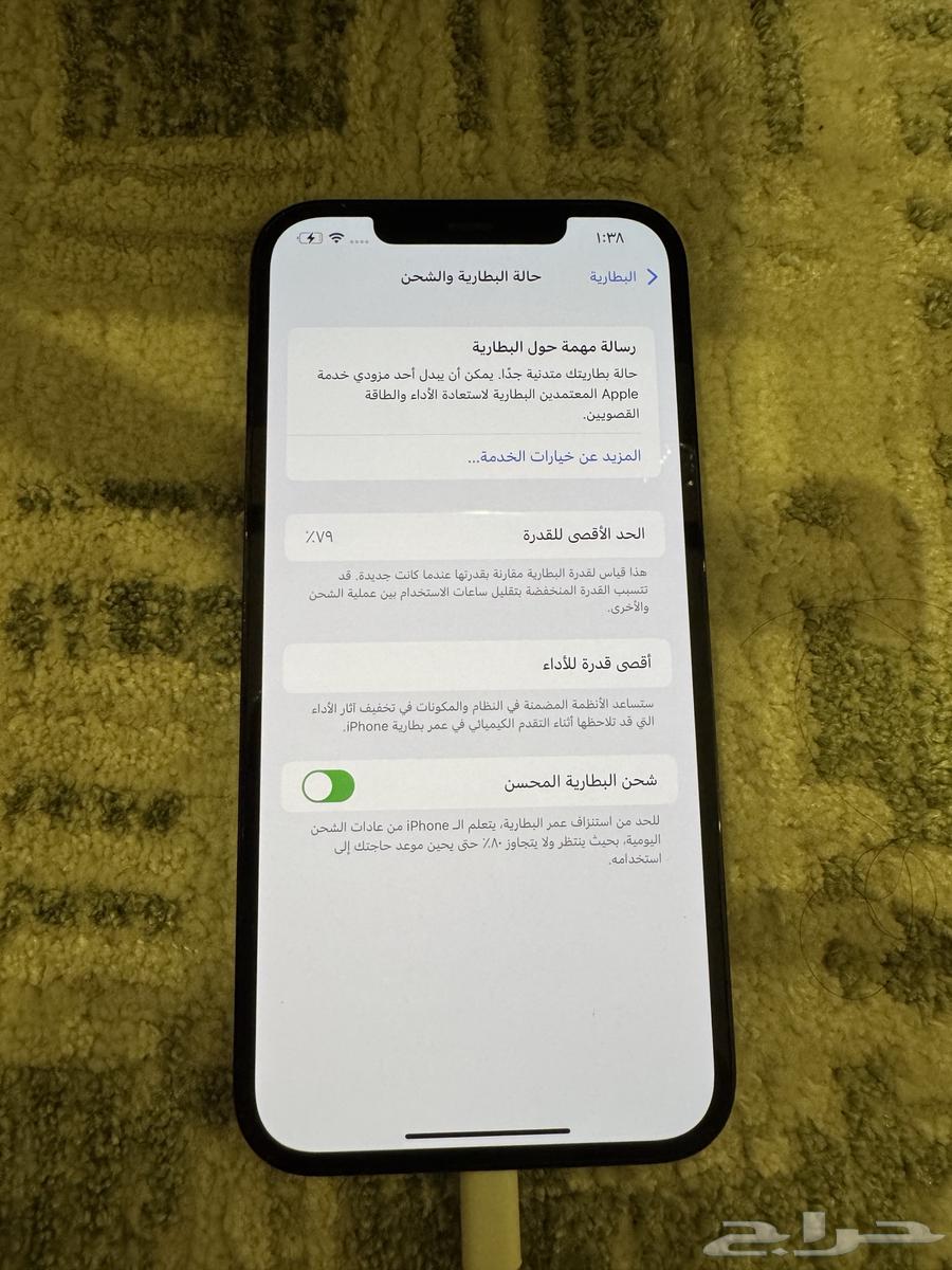 iPhone 12 Pro Max - iPhone 12 Pro Max64494757214466113