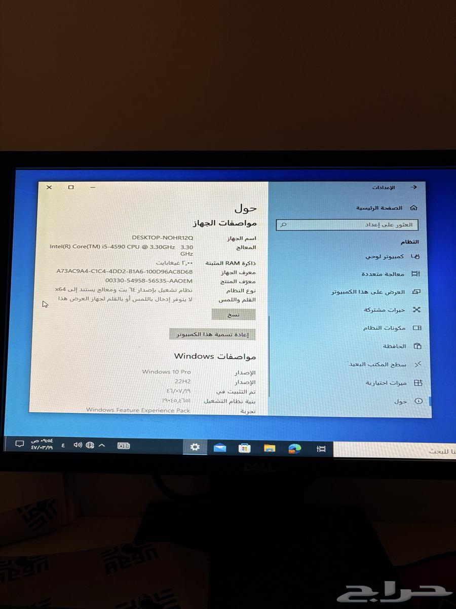 Computer64488367188867110