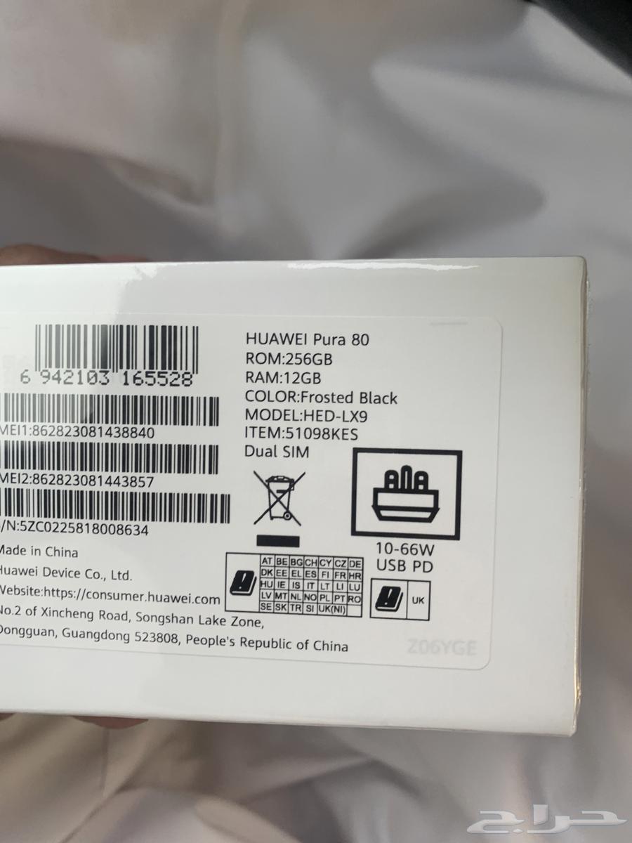 جوال هواوي64466502462209111