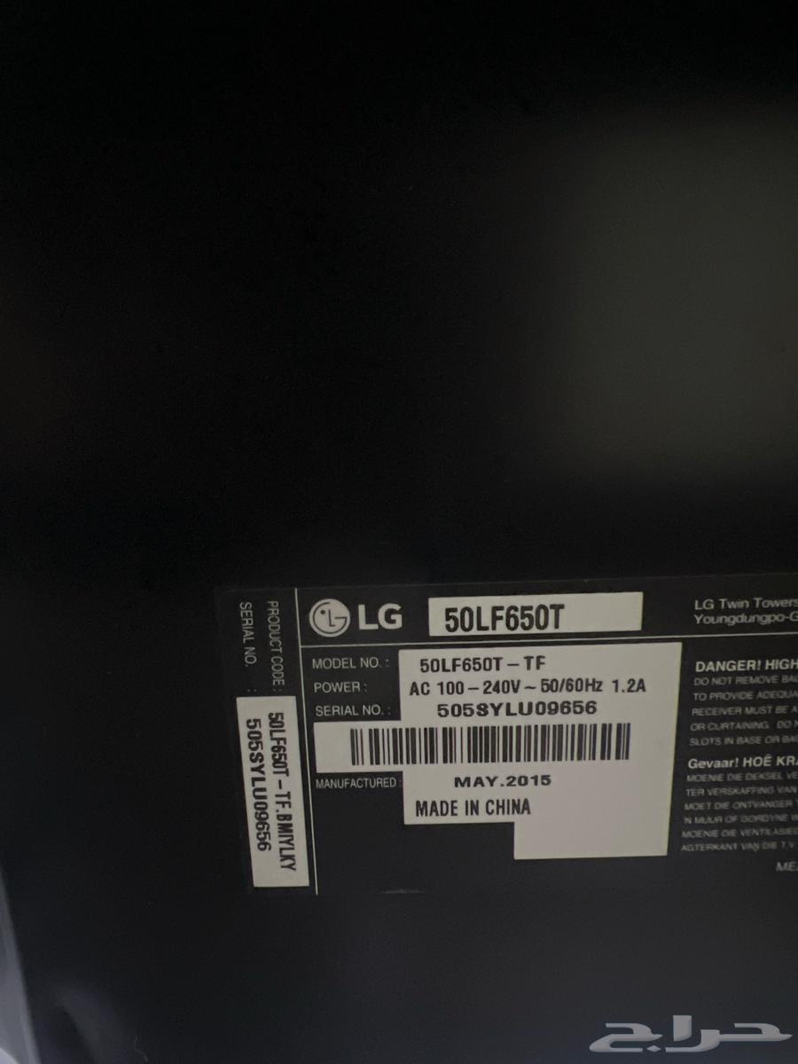تلفزيون LG smart موديل 201564494071508993111