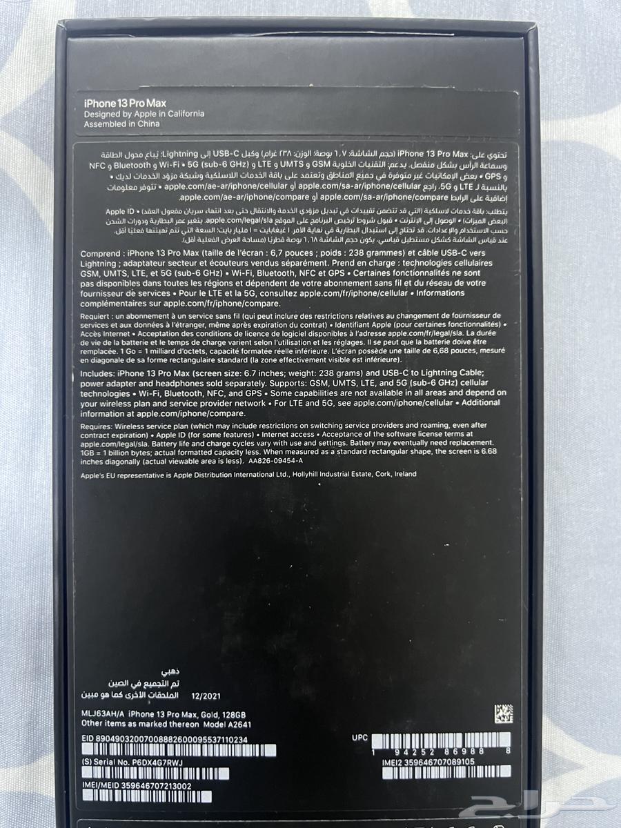 iPhone64491428104322114