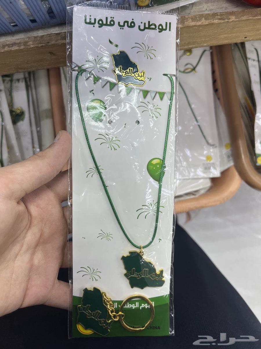 اكسسوارات لليوم الوطني السعودي64492298588418110