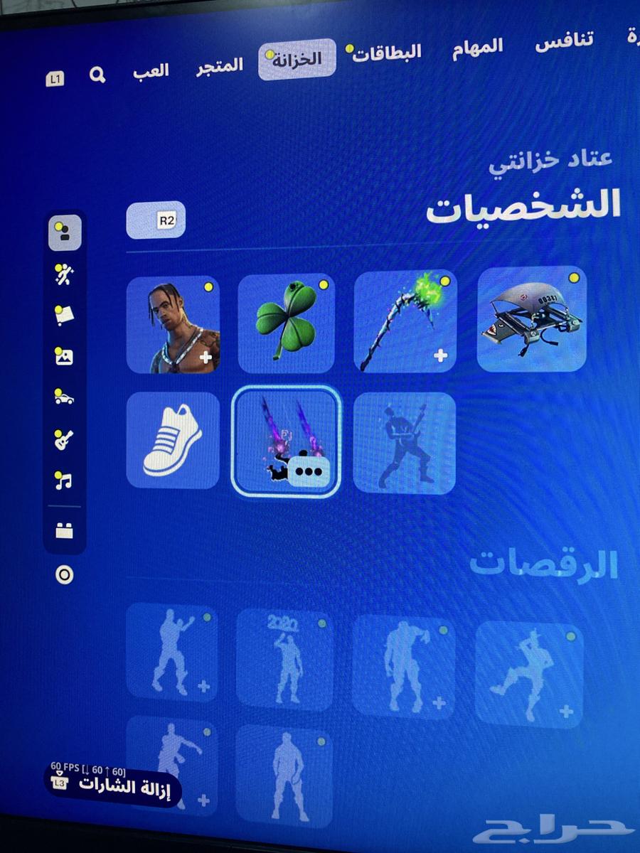 حساب Fortnite سوني اللي أبيك ضايع64494509923073112