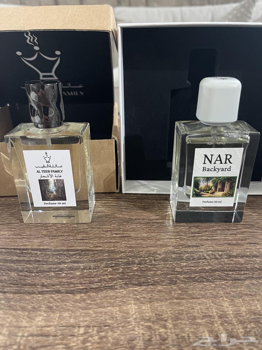 Bakierd Perfume and Forest of Trees64487120255490110
