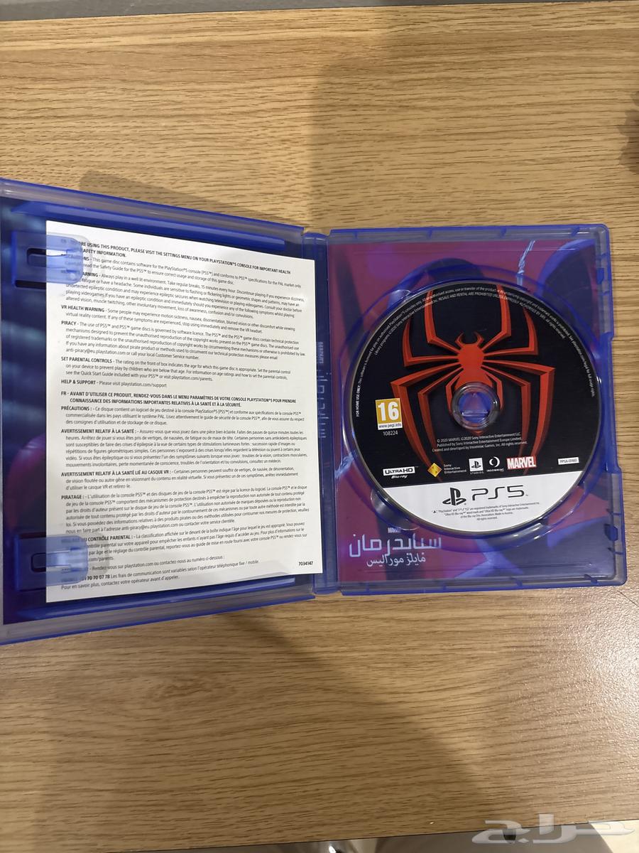 شريط سبايدر مان64492988735745111