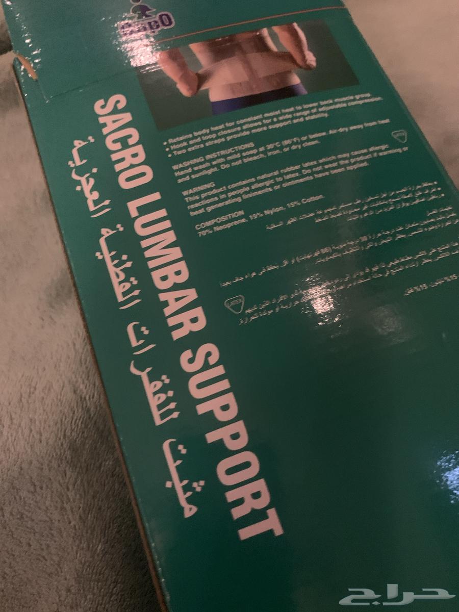 مشد للظهر وكاس هاف مليون64489572916354111