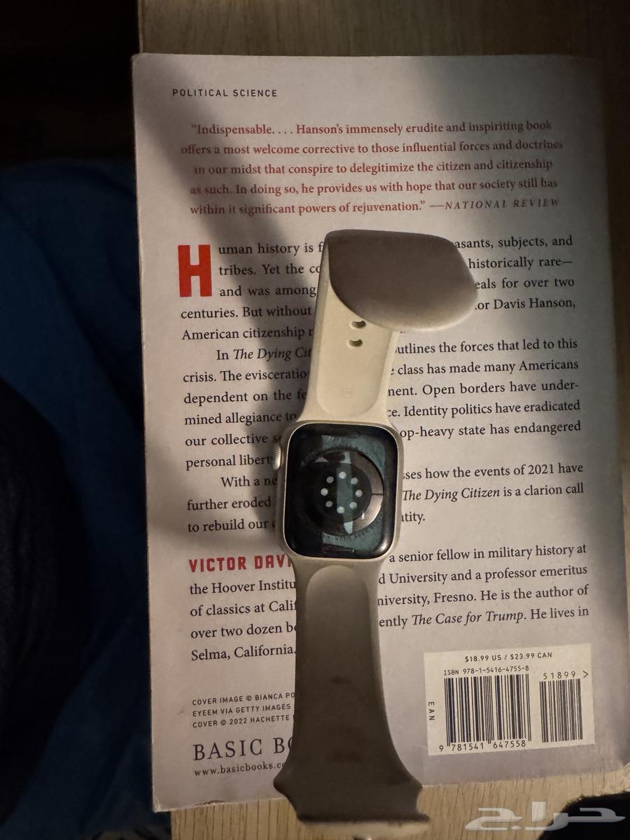 ساعه ابل اصدار 864488560429058110