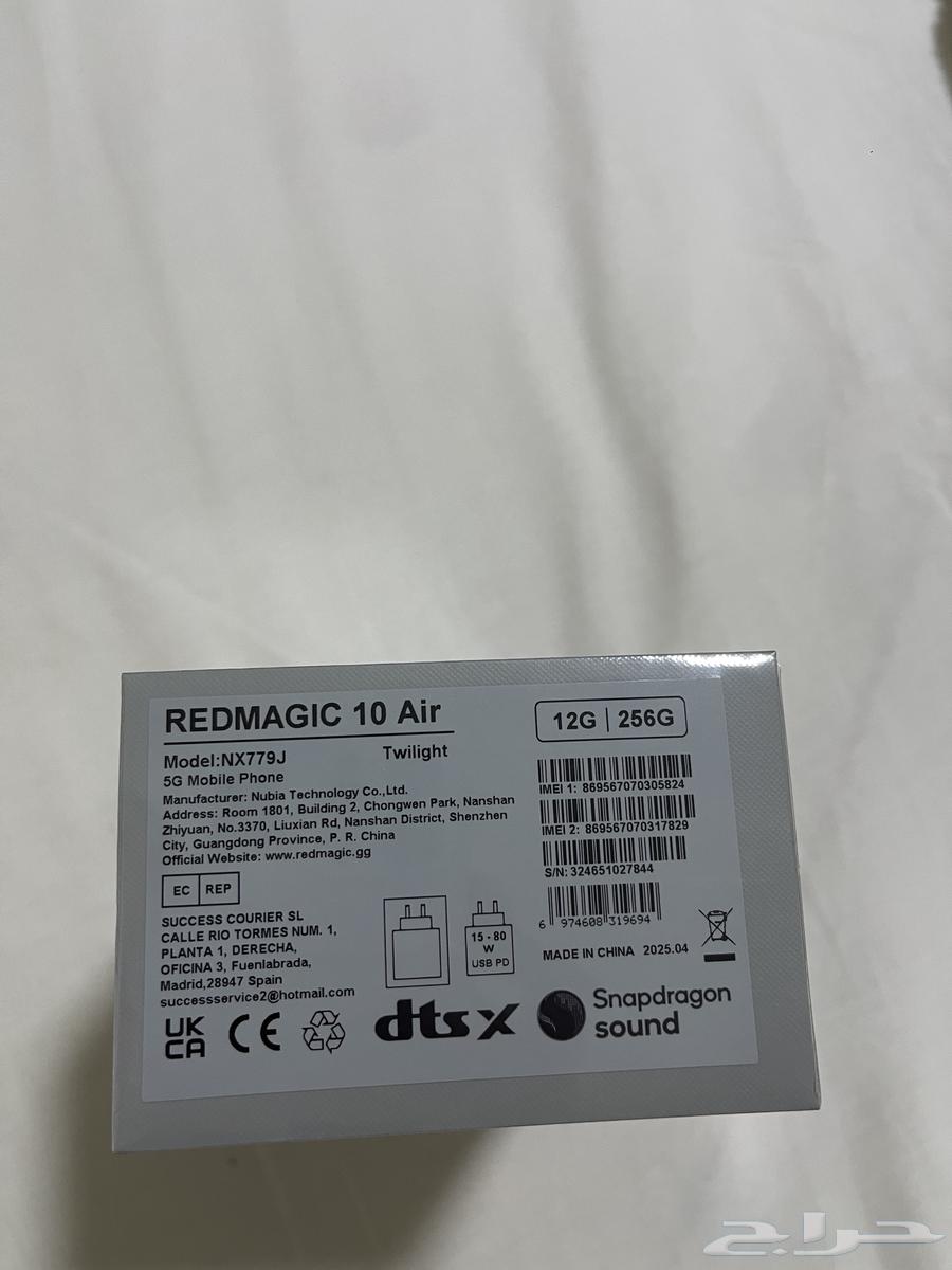 Red Magic device64491441729026111