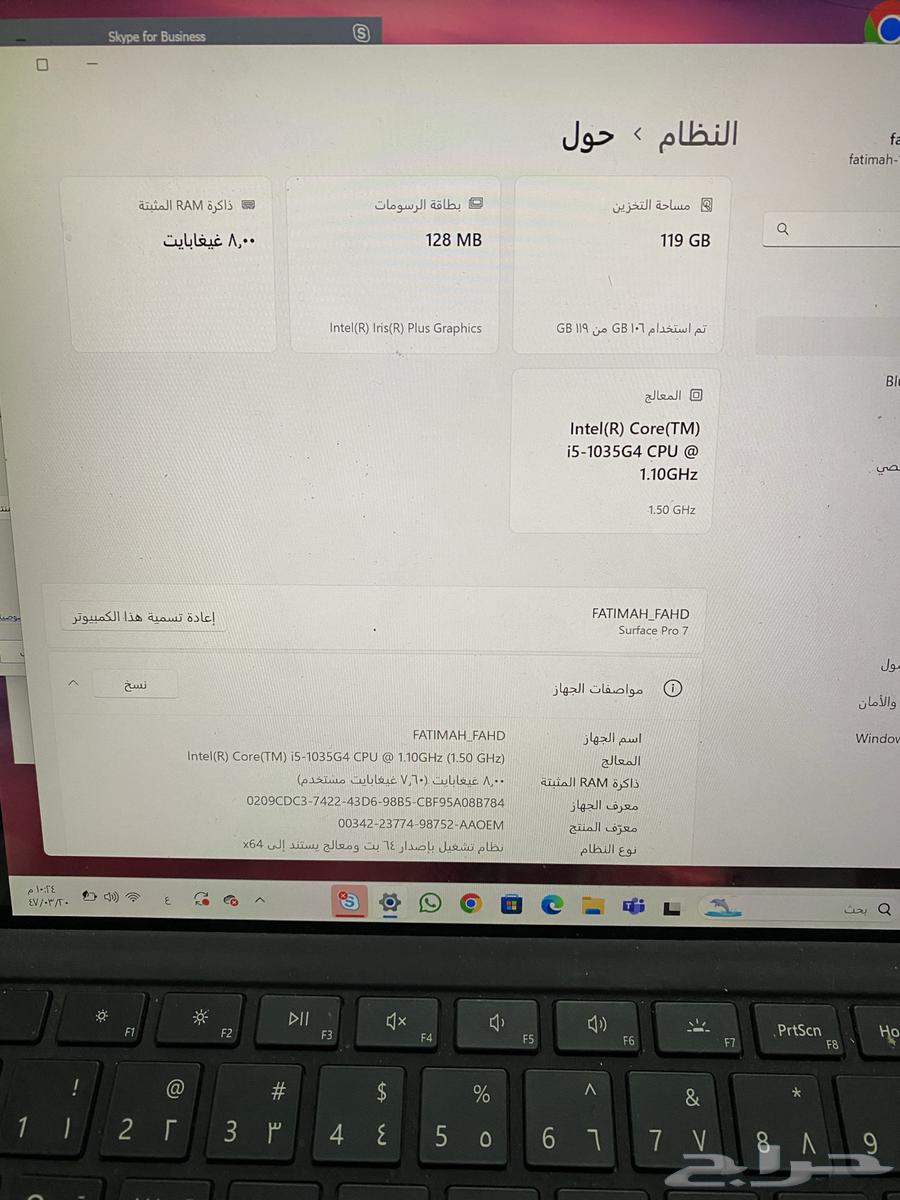 لابتوب مايكرو سوفت64487360182787114