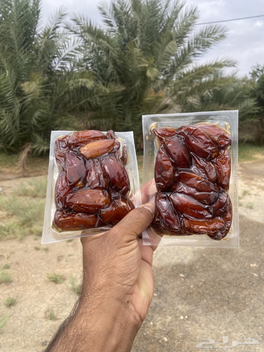 صفري بيشة جعبة ملكي فاخر توصيل مجان ا لمناطق السعودية64490646861315113