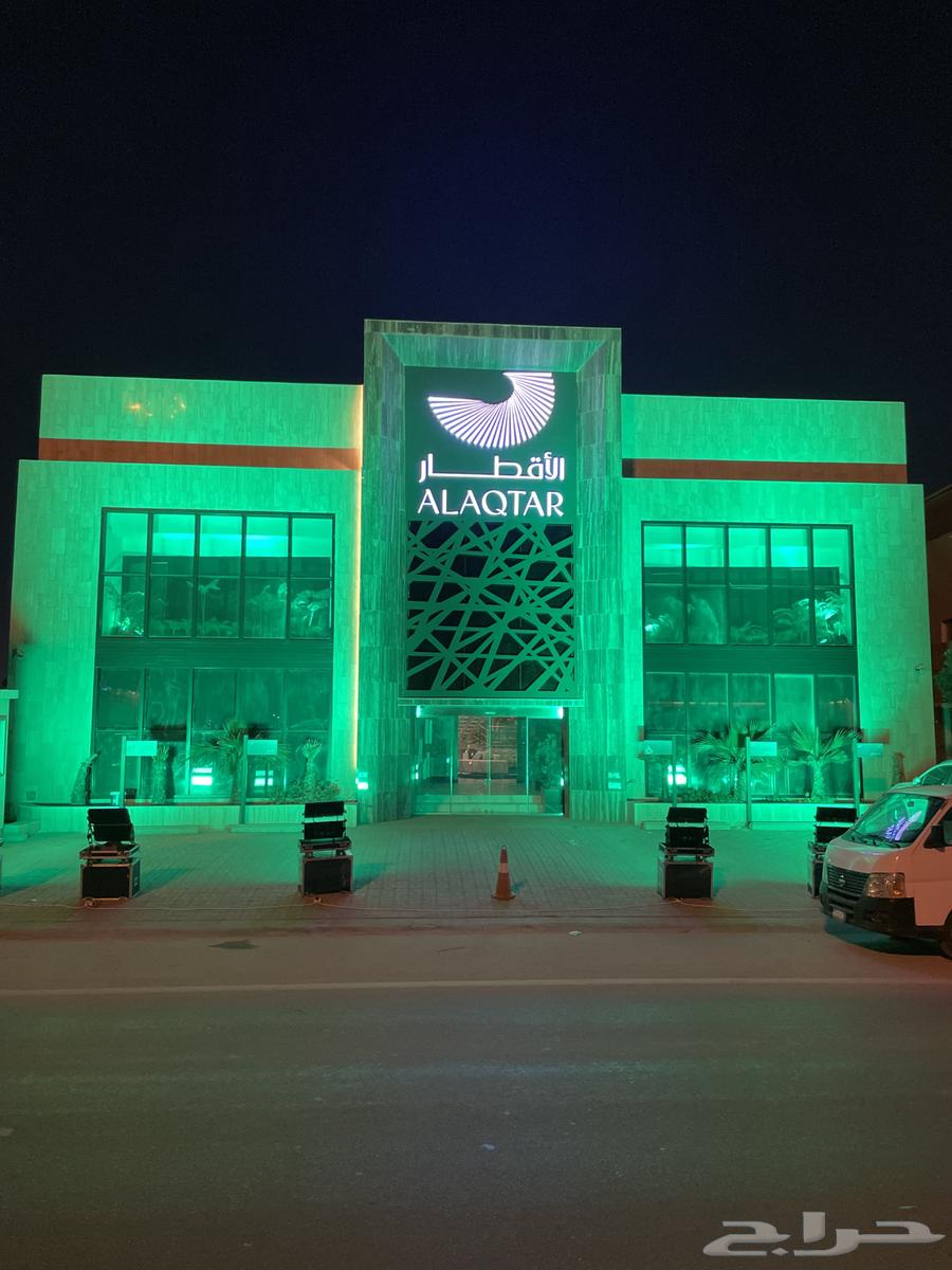 قوس بالونات اليوم الوطني64491959610499114