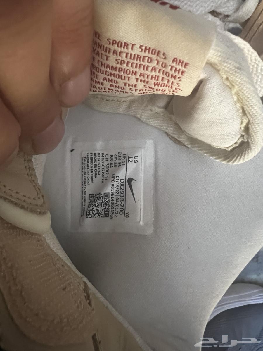 شوز نايك شوز اديداس64490055410179113