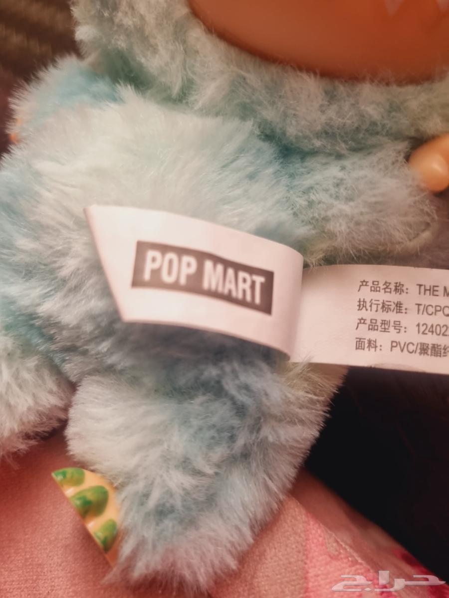 Lapopo for sale64492013672707111