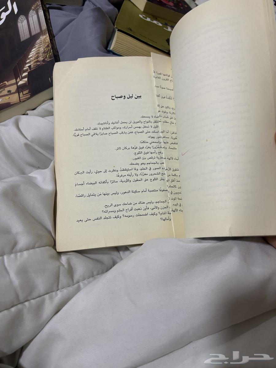 العاصوف مستعمل لا يوجد فيه اي ضرر سوا صفحات مقلوبه من فوق64493961842818111